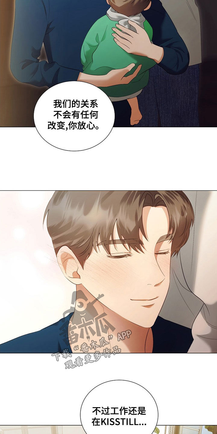 第86话13