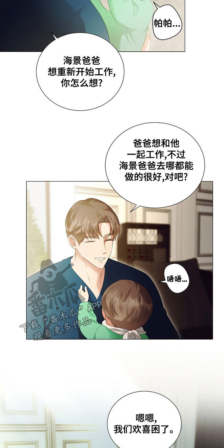 第86话16