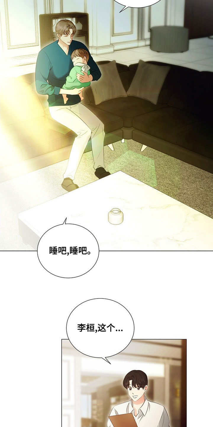 第86话17