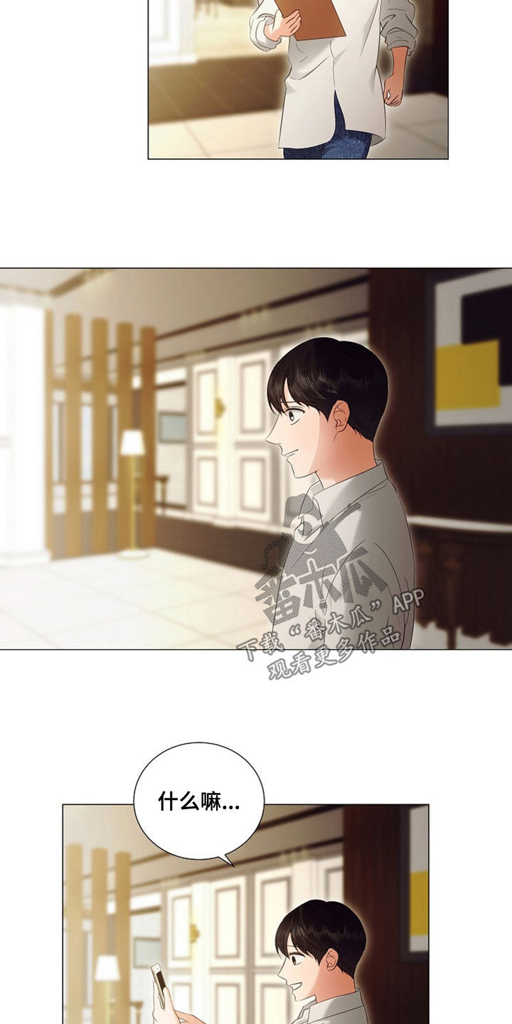 第86话18