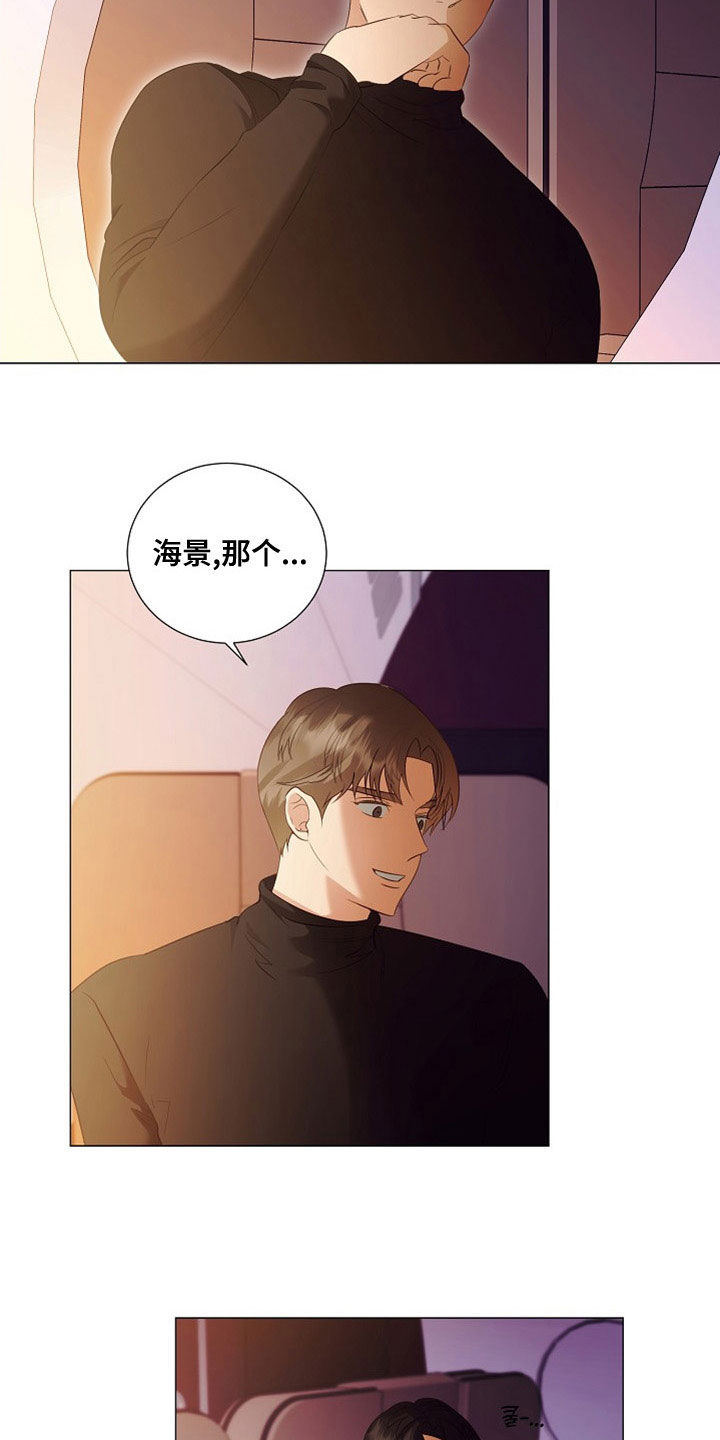 第86话4