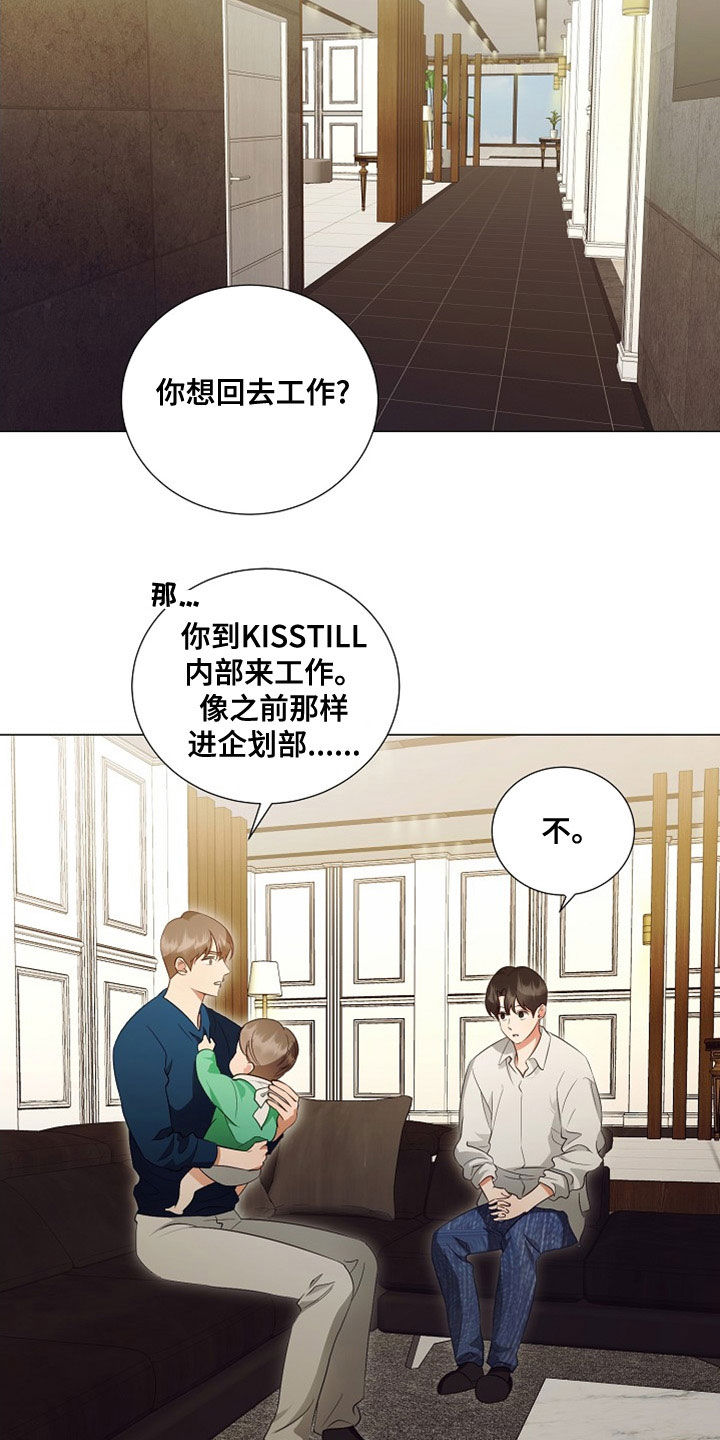 第86话8