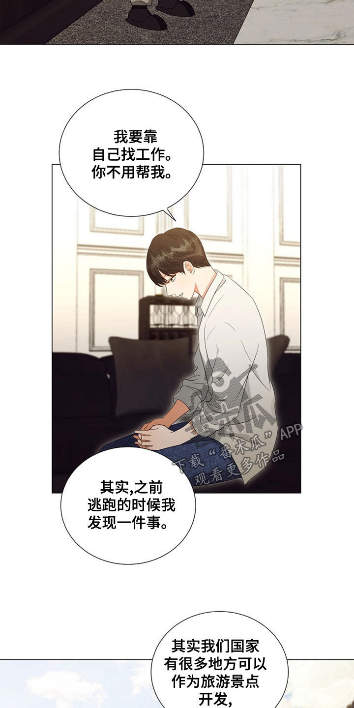 第86话9