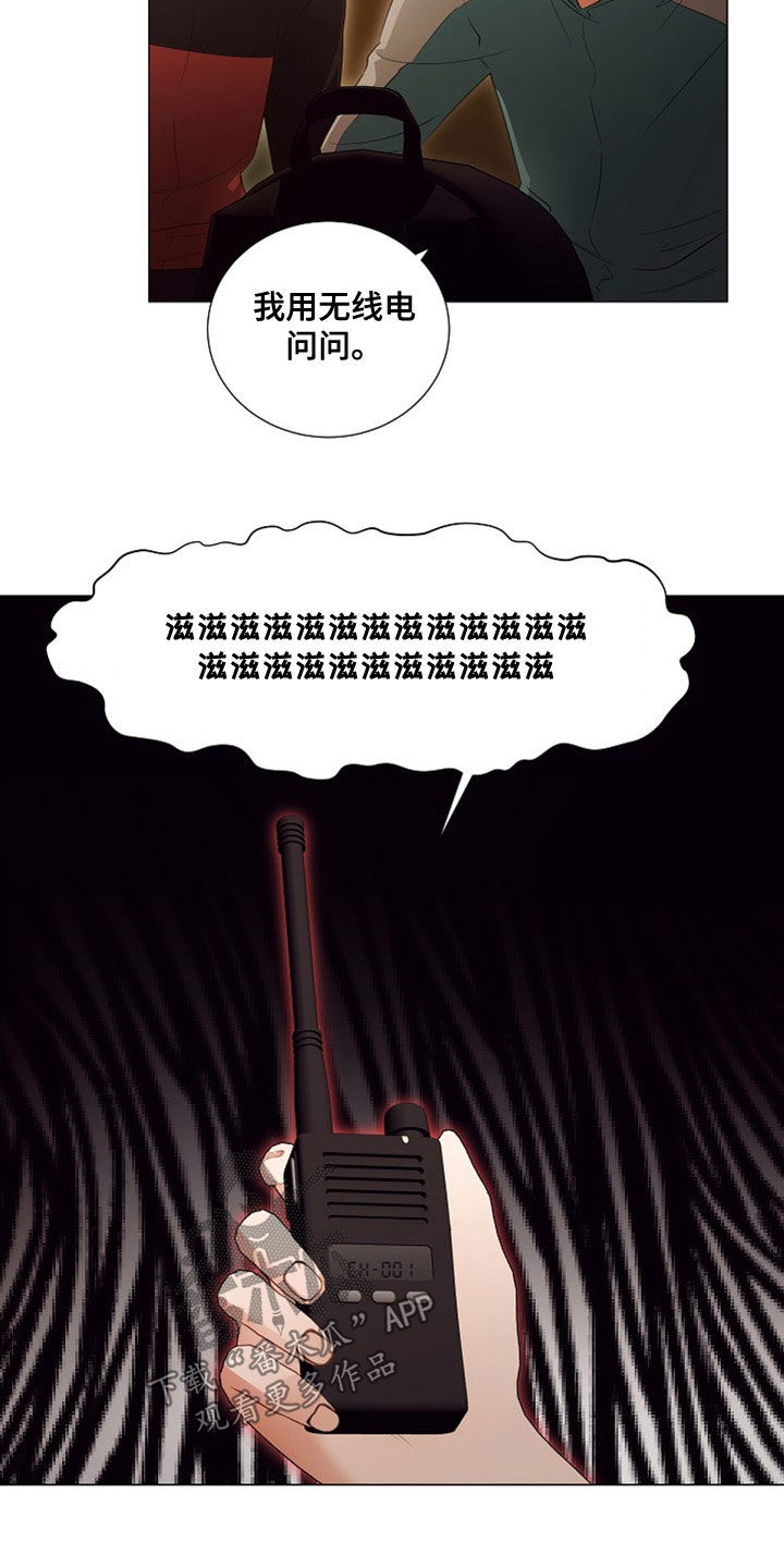 第85话1