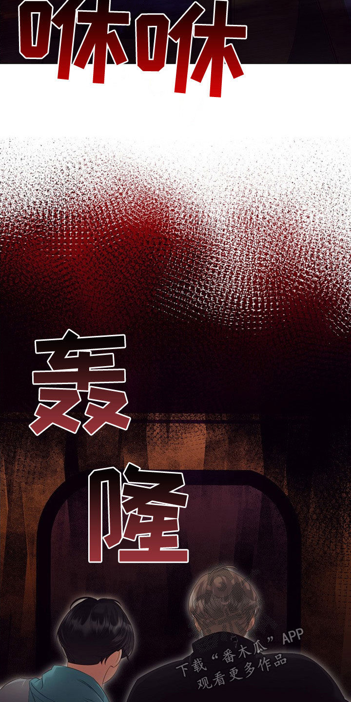 第85话10