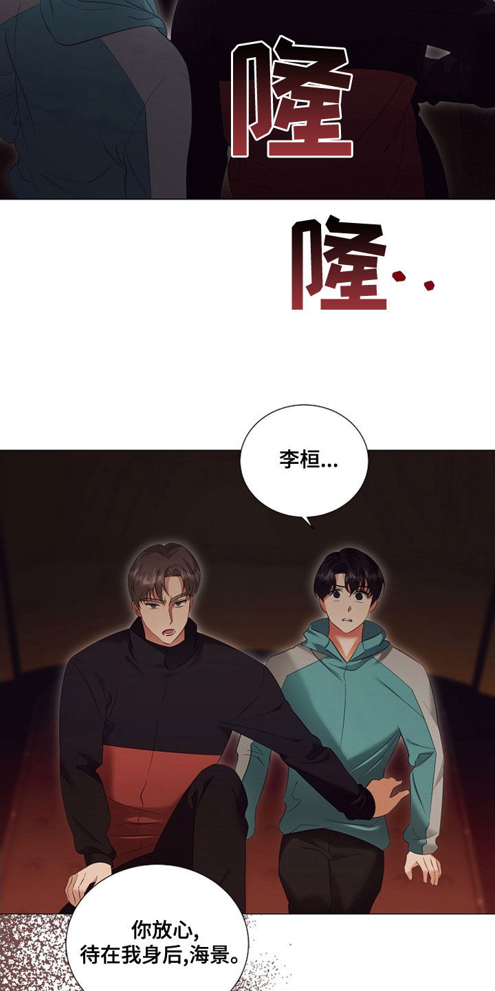 第85话11