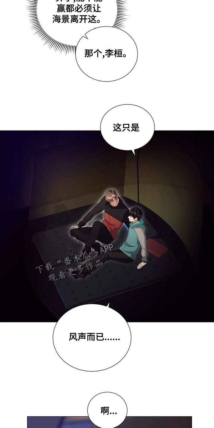 第85话13