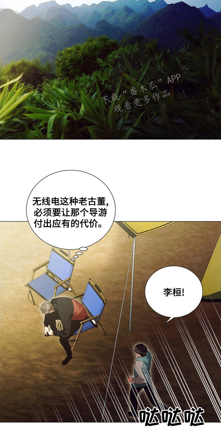 第85话15