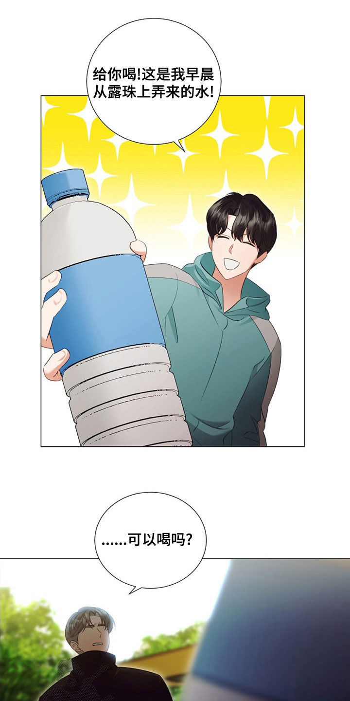 第85话16