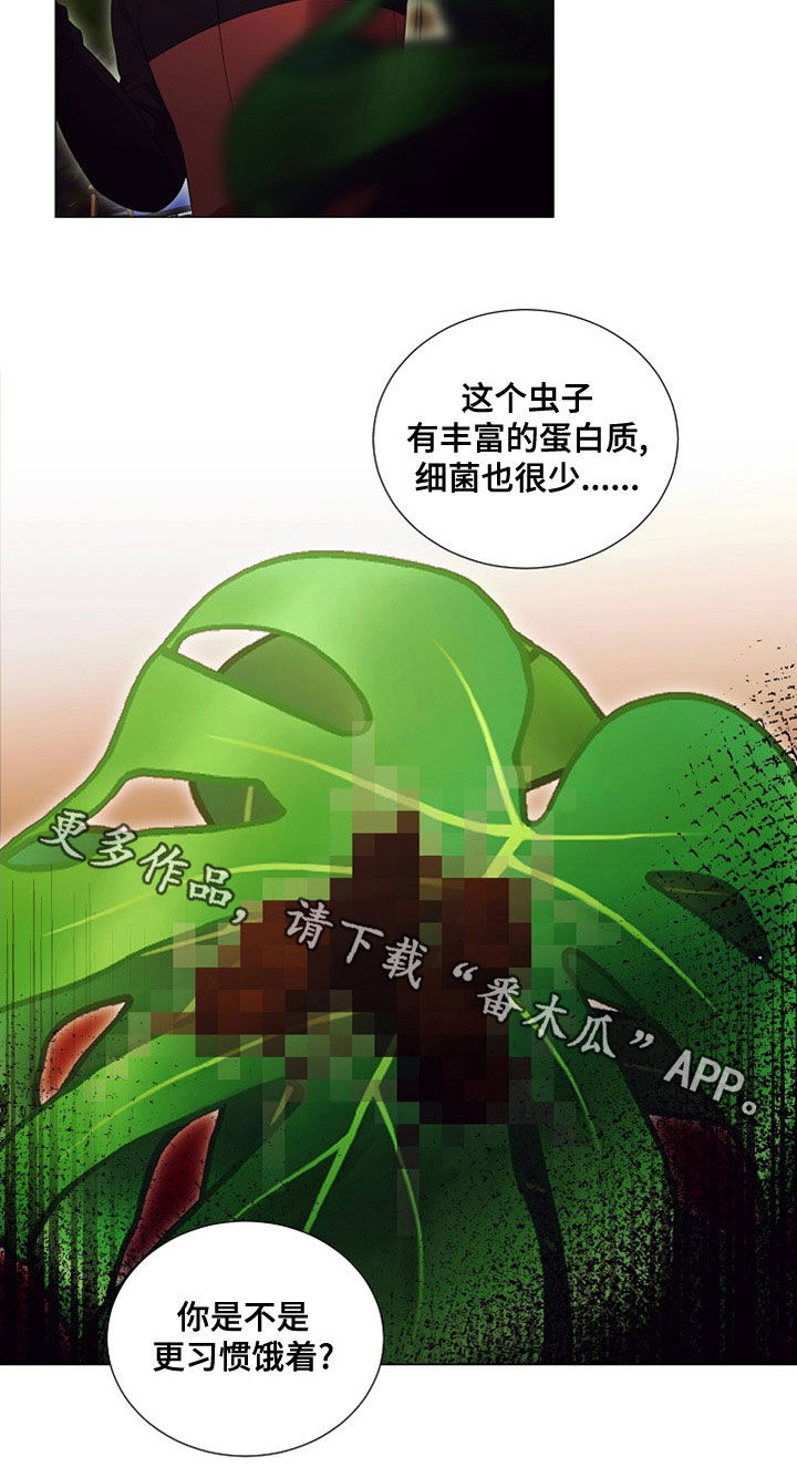 第85话18