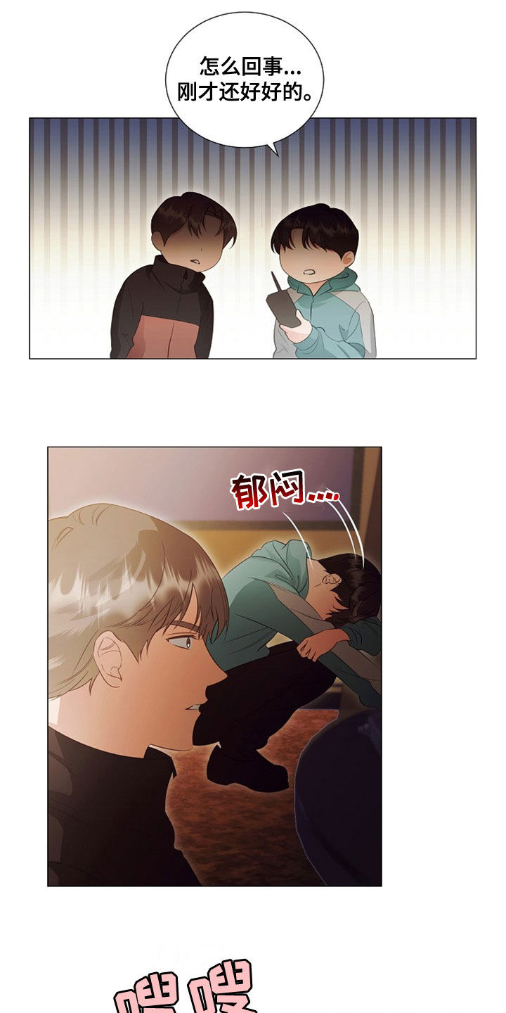 第85话2