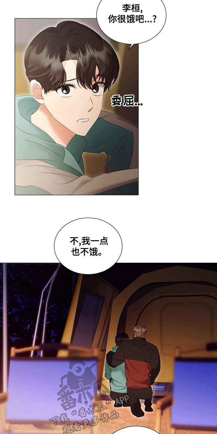第85话4