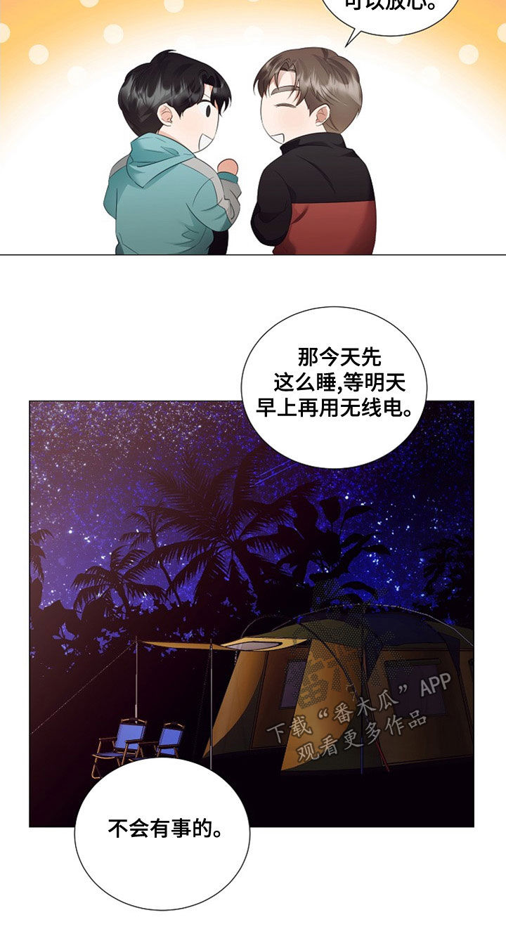 第85话6