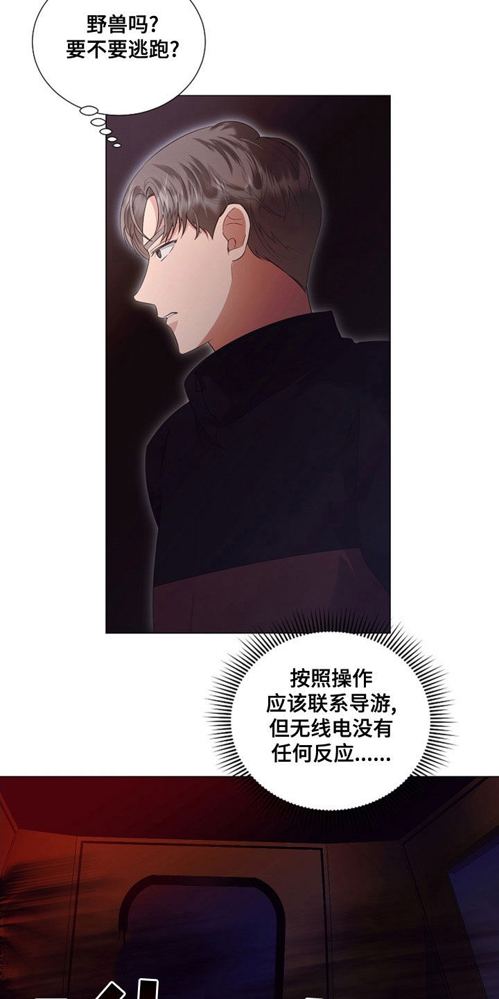 第85话9