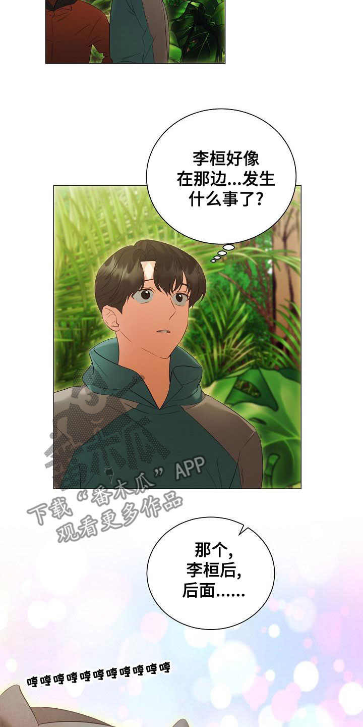 第84话1