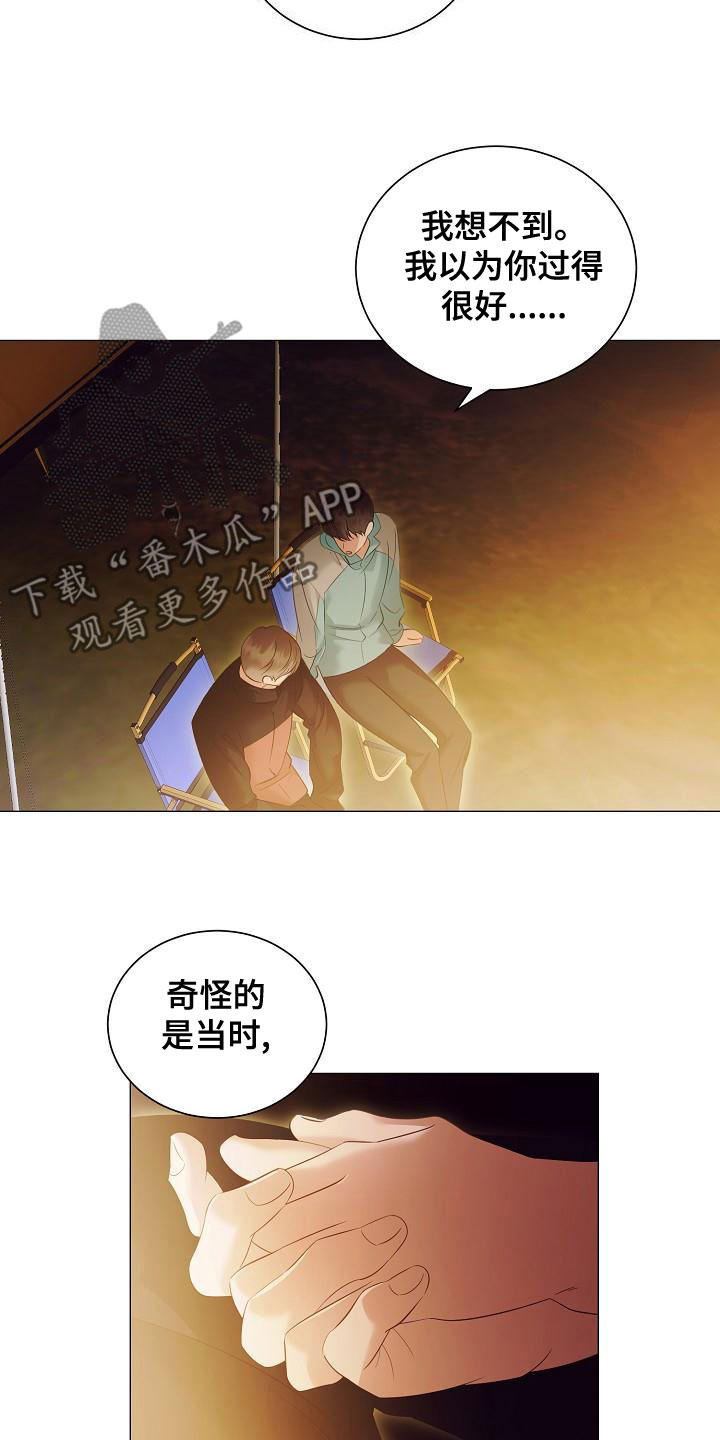 第84话12