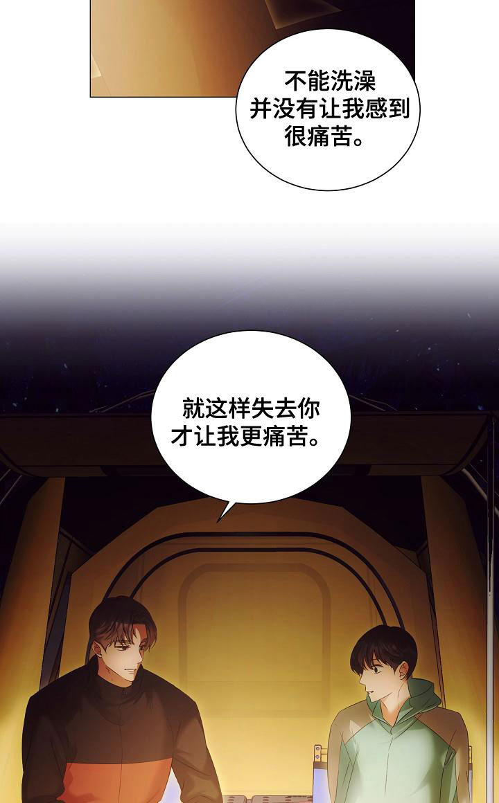 第84话13