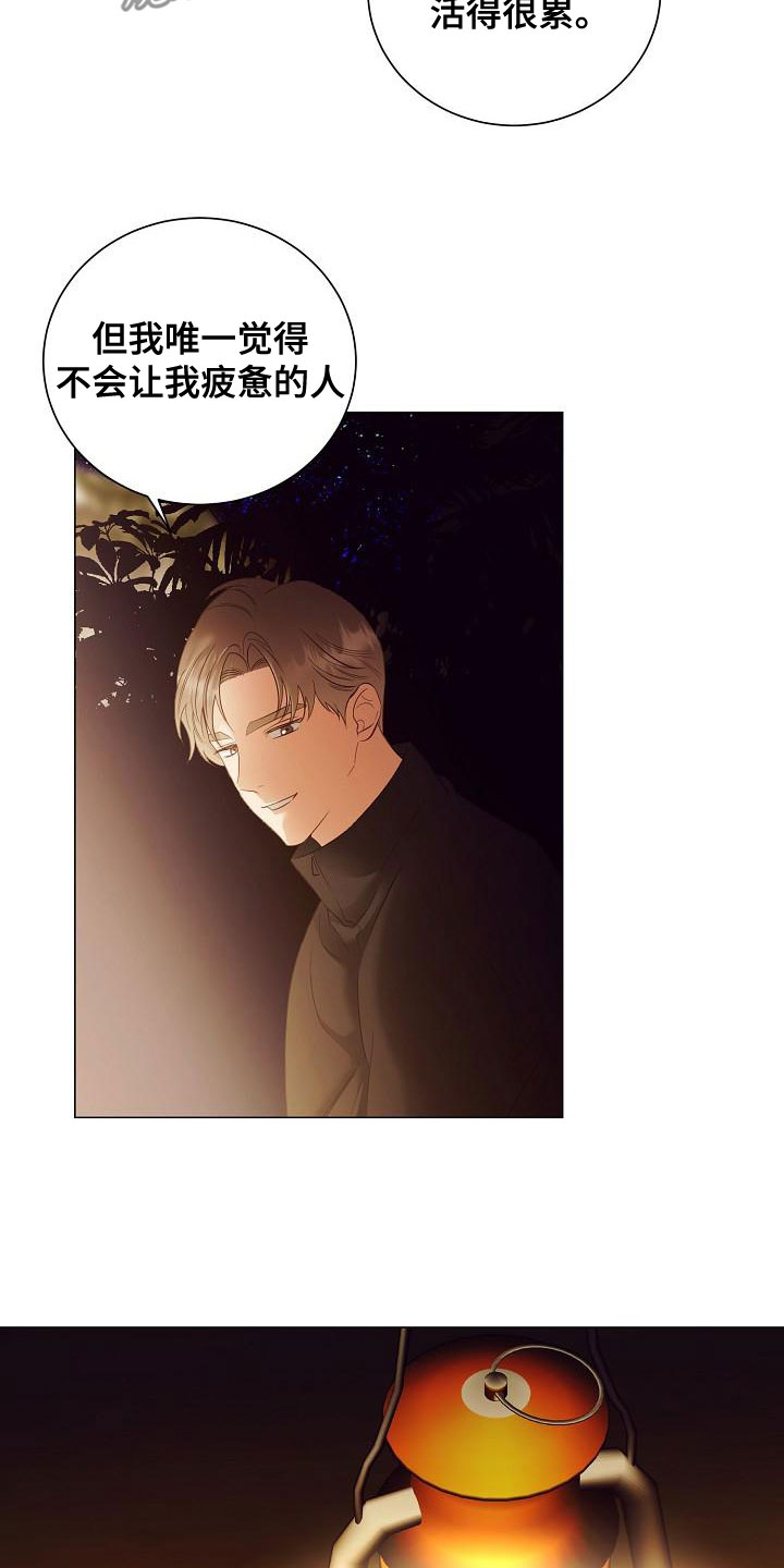 第84话15