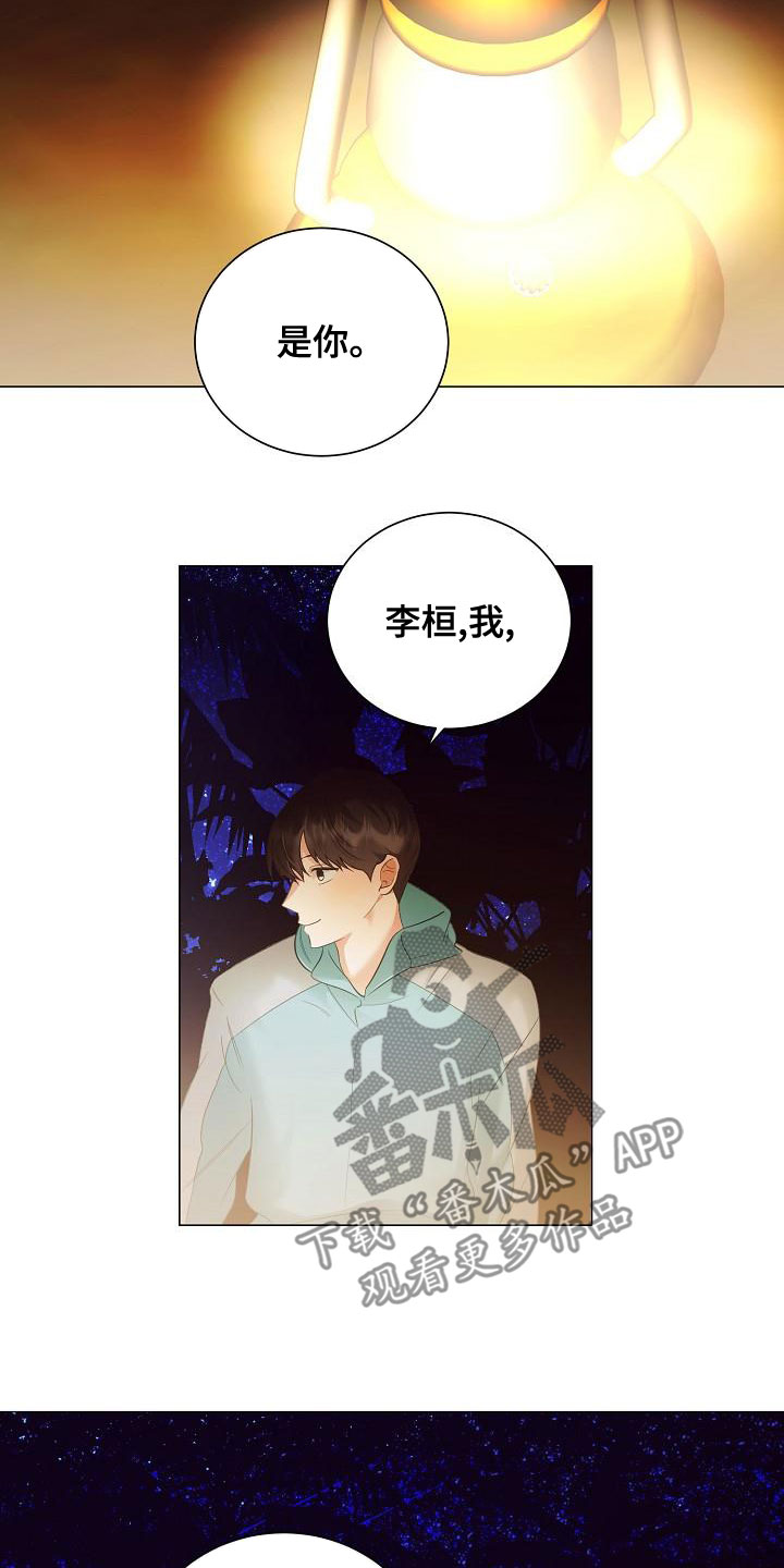 第84话16