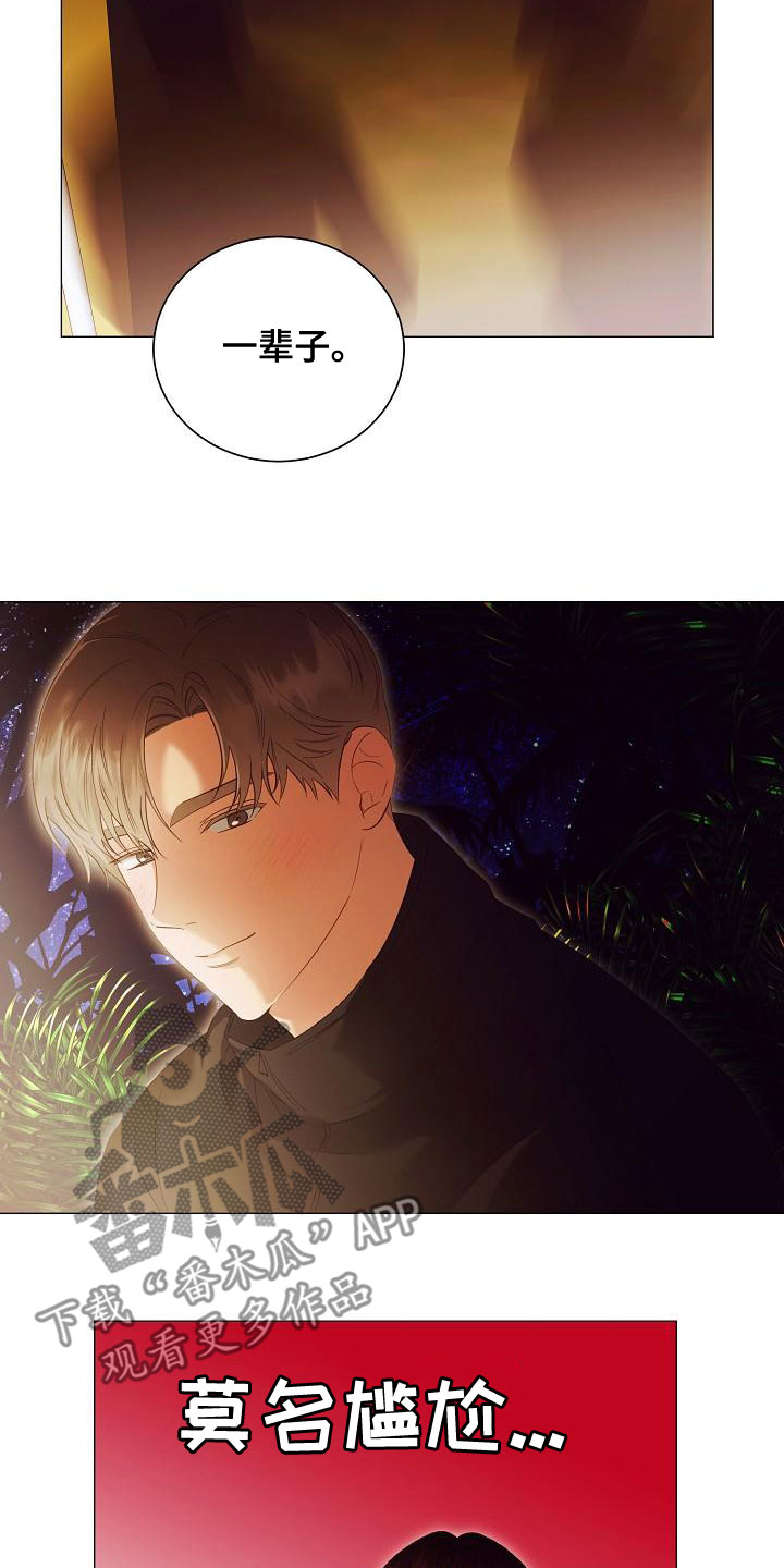 第84话18