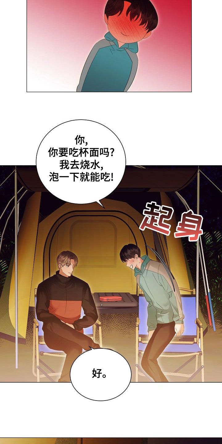 第84话19