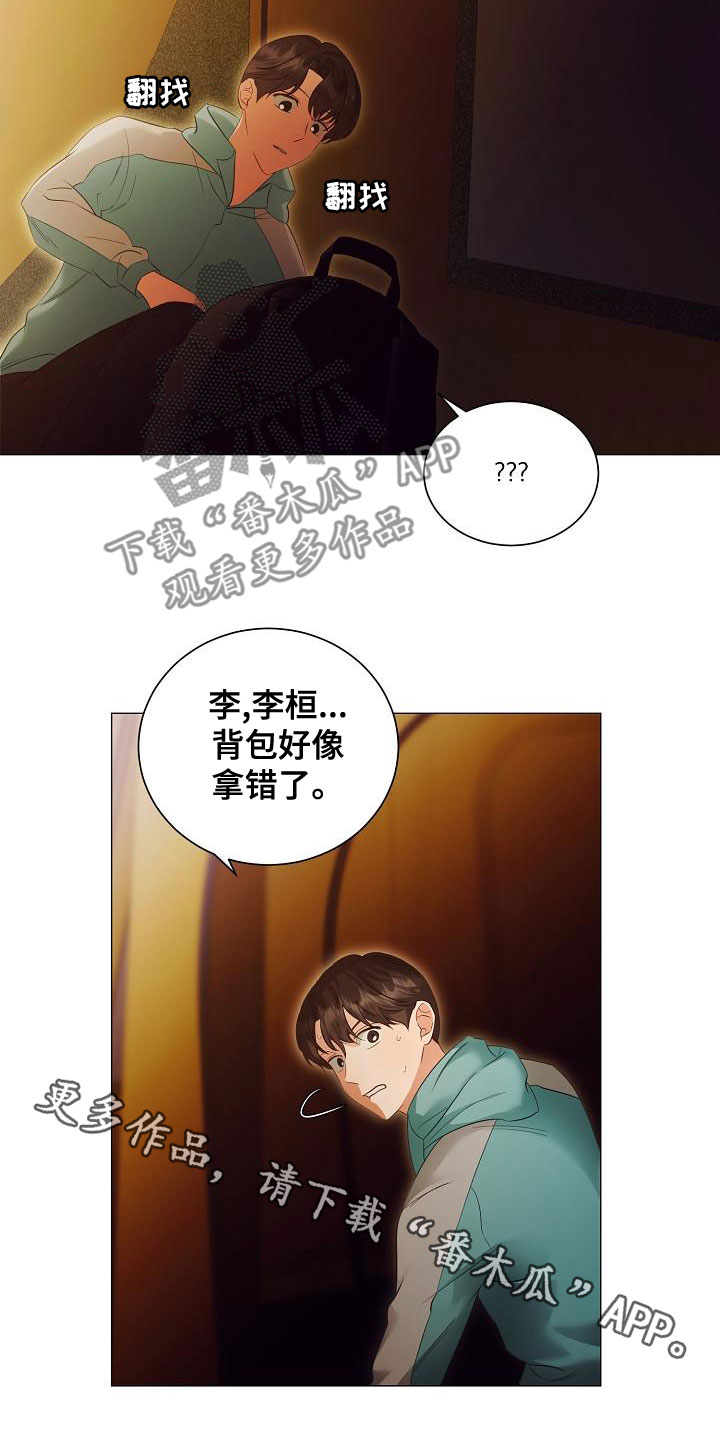 第84话20