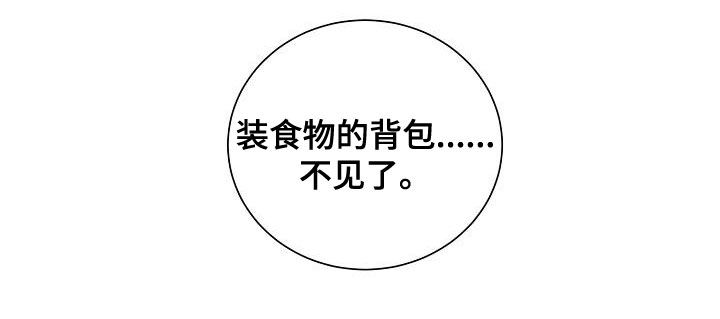 第84话21