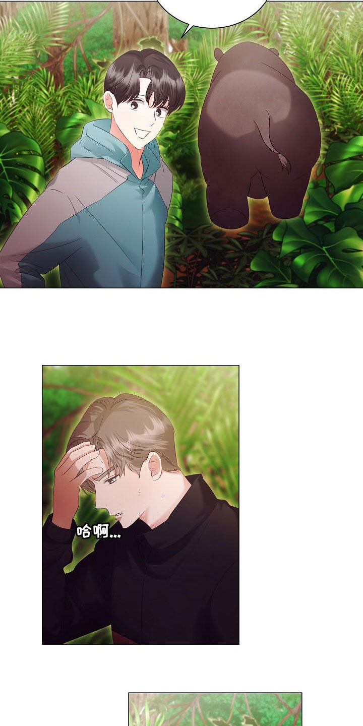 第84话4