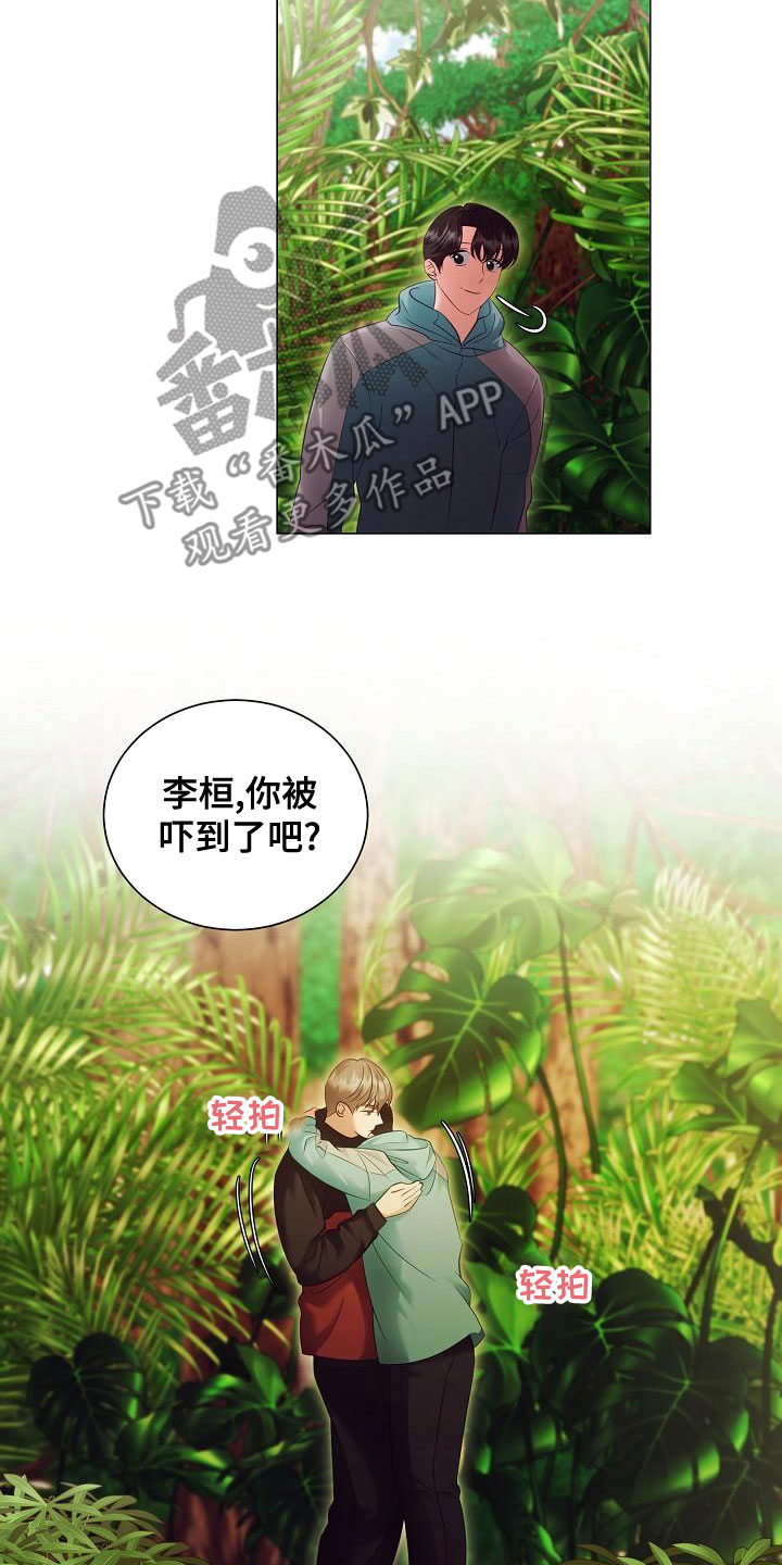 第84话5