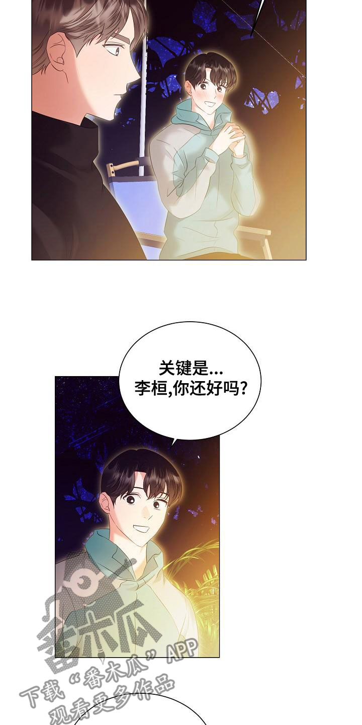 第84话8