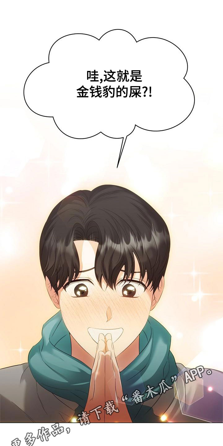 第83话0