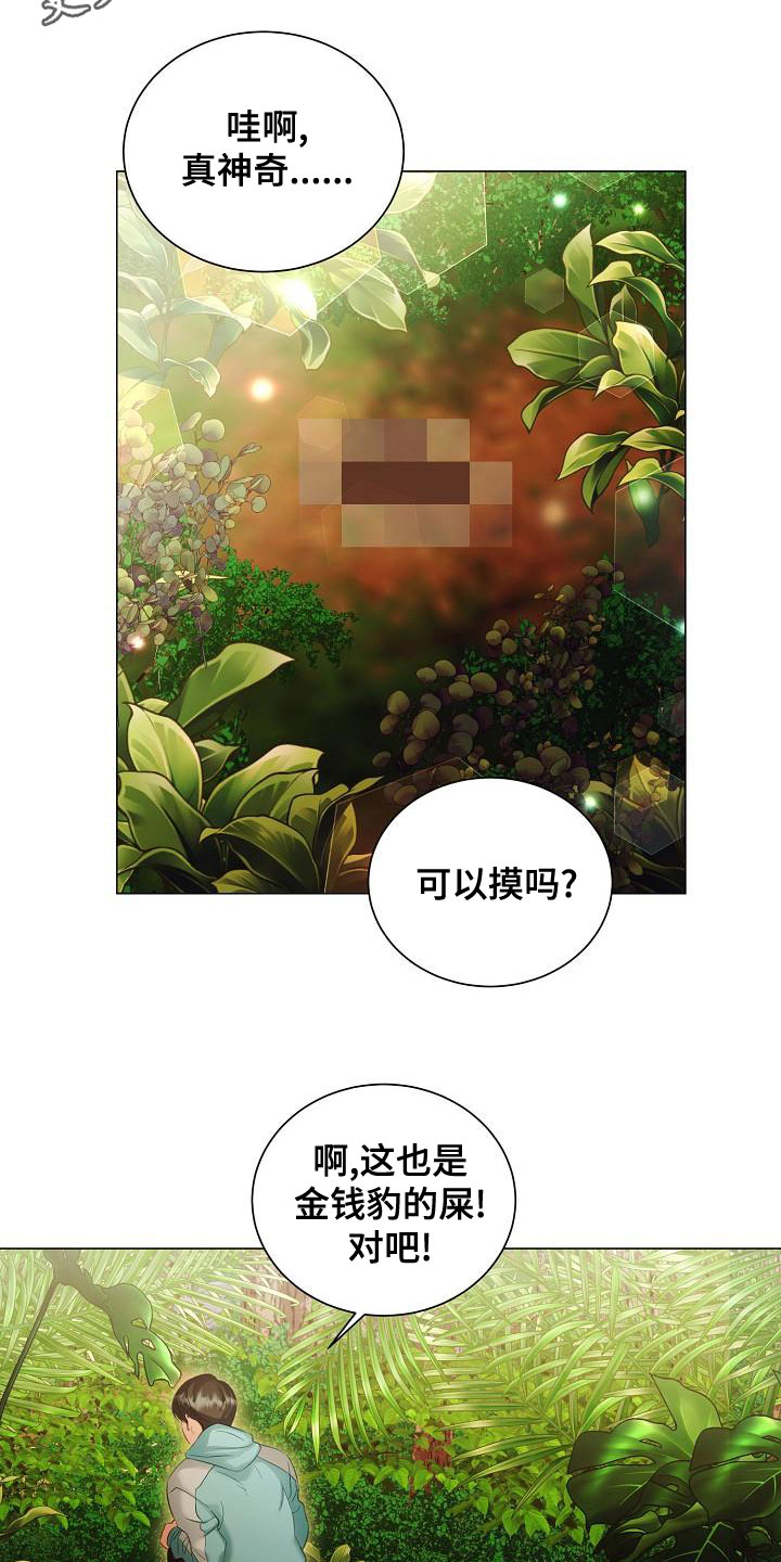 第83话1