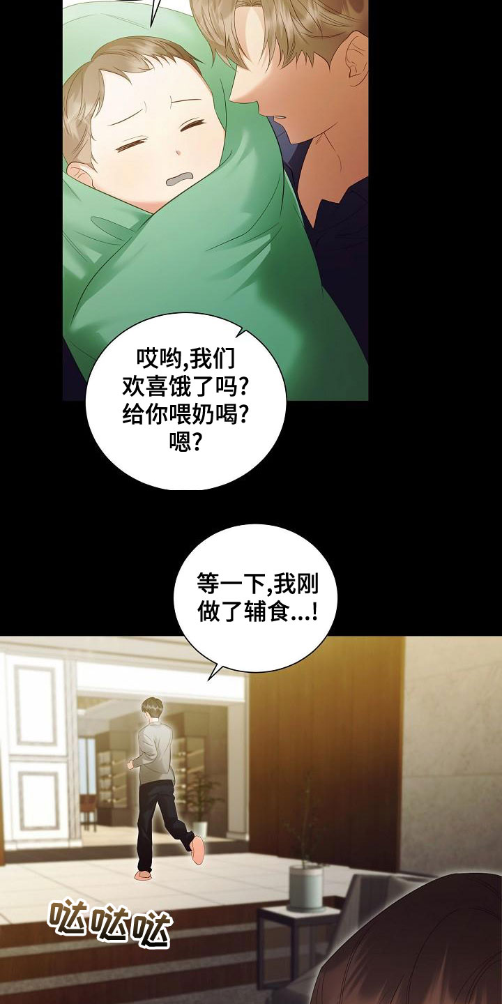 第83话11