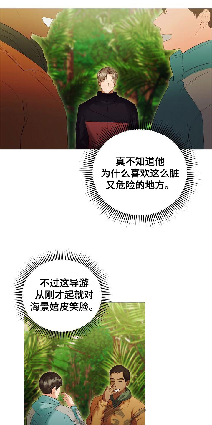 第83话14