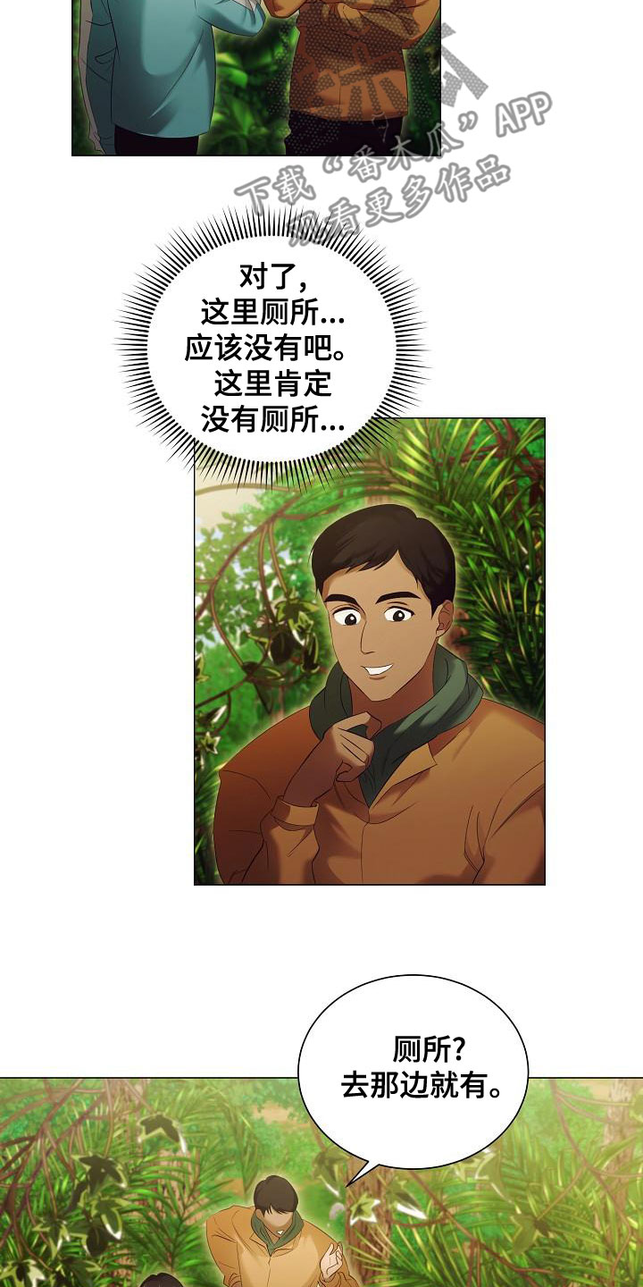 第83话15