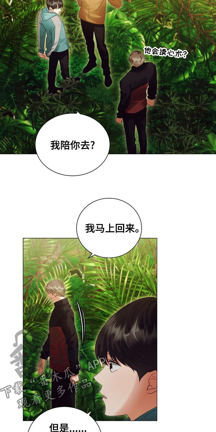 第83话16
