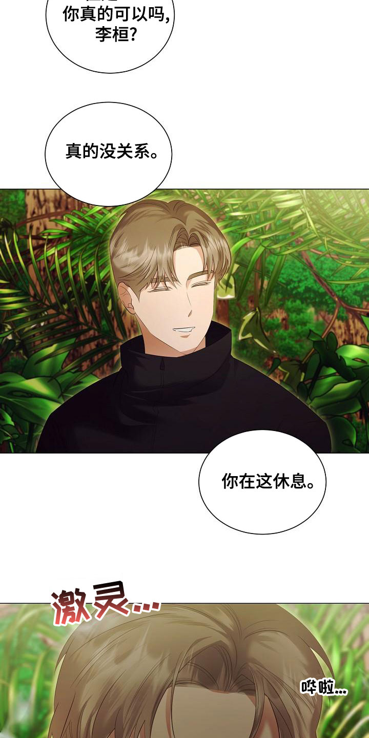 第83话17