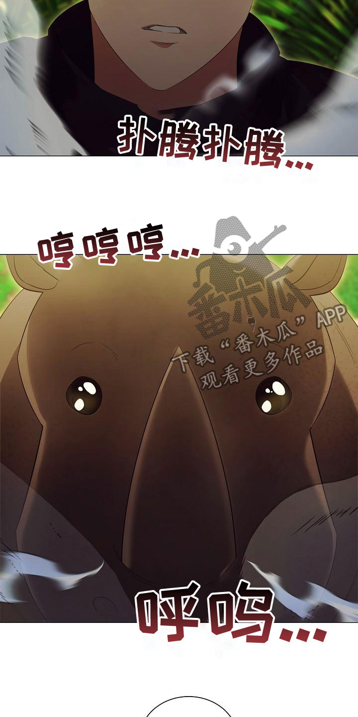 第83话19