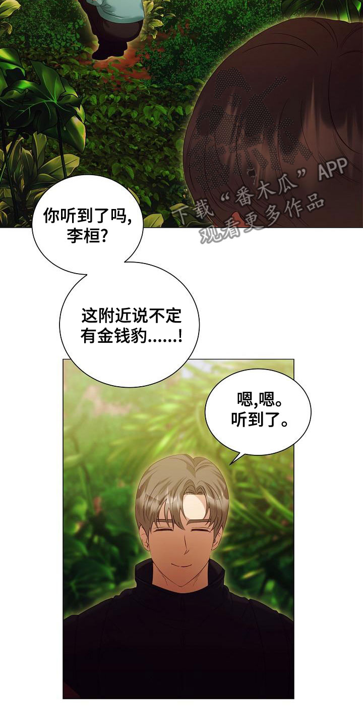 第83话2