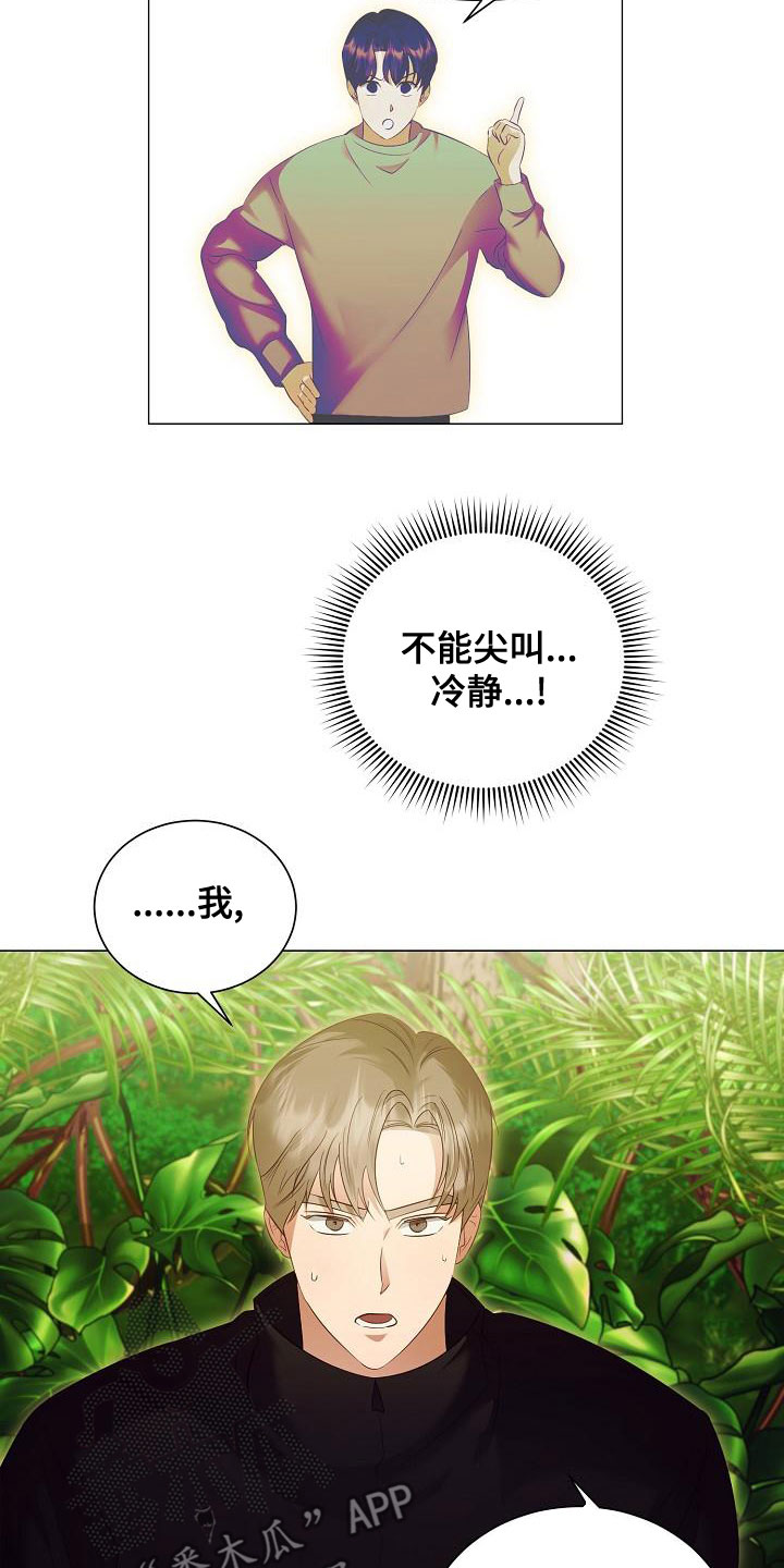 第83话21