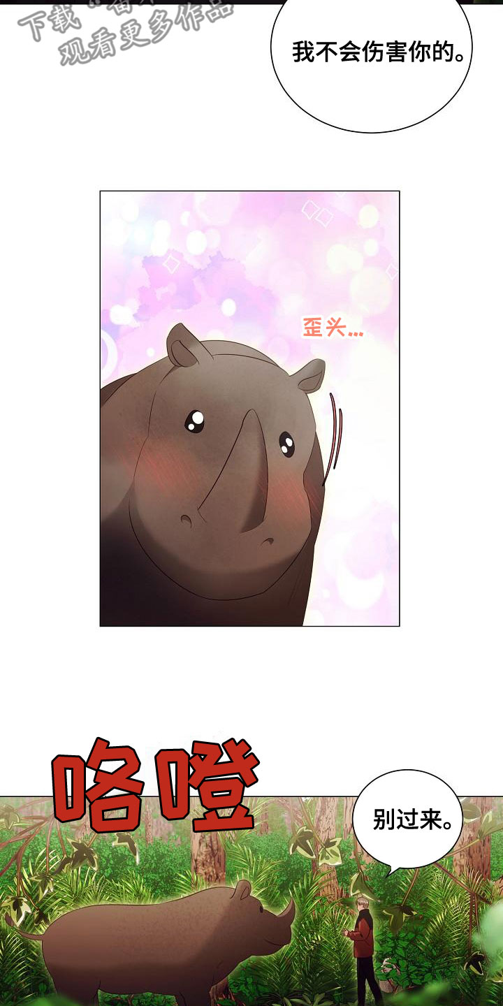 第83话22