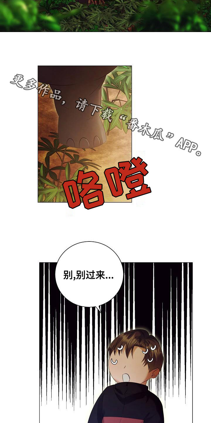 第83话23