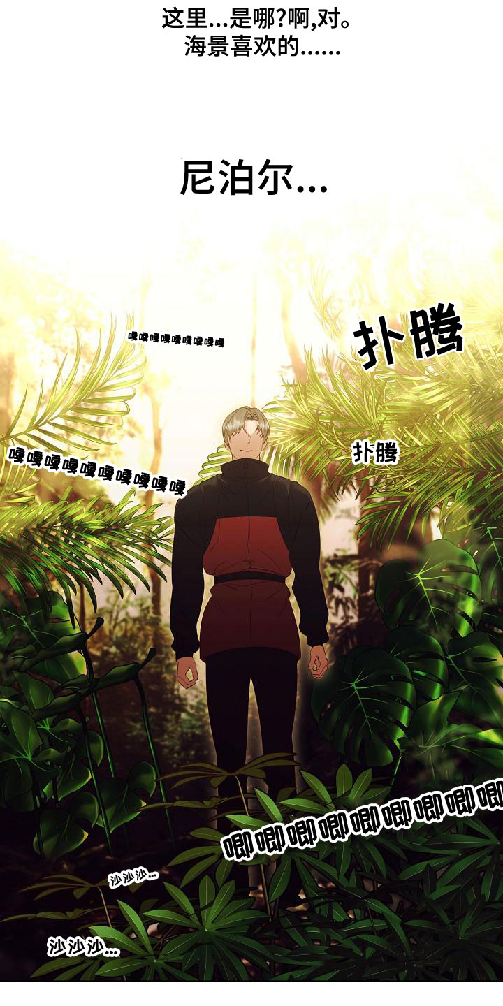 第83话3