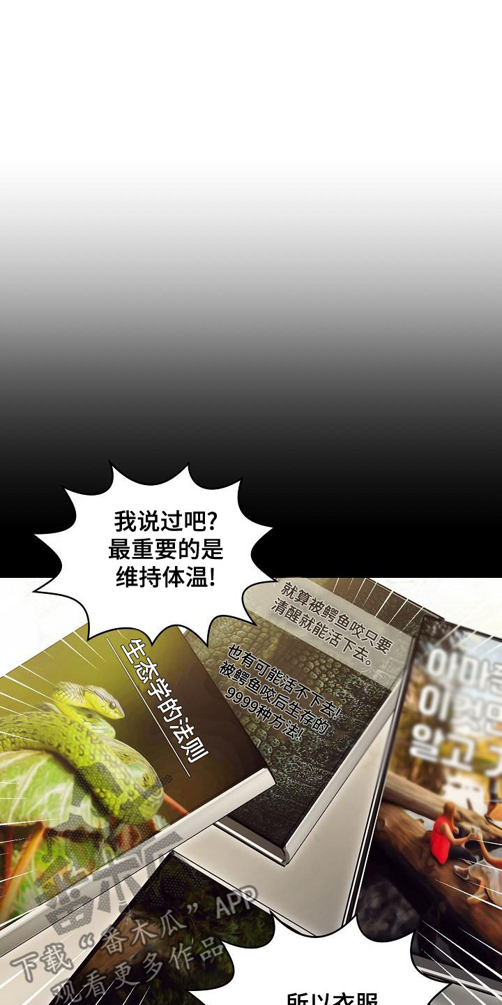 第83话4