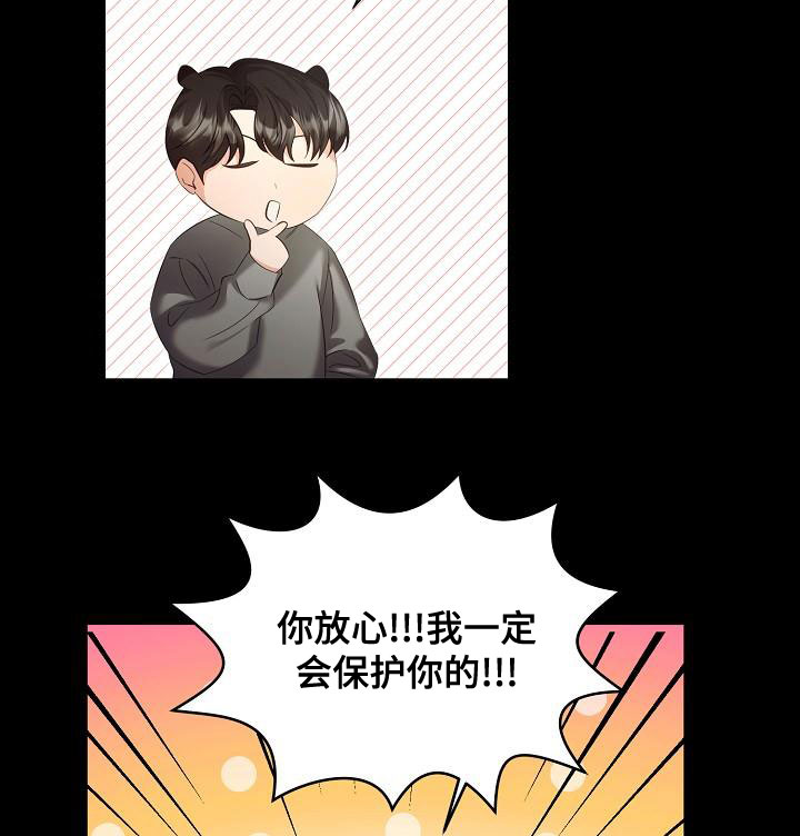 第83话9