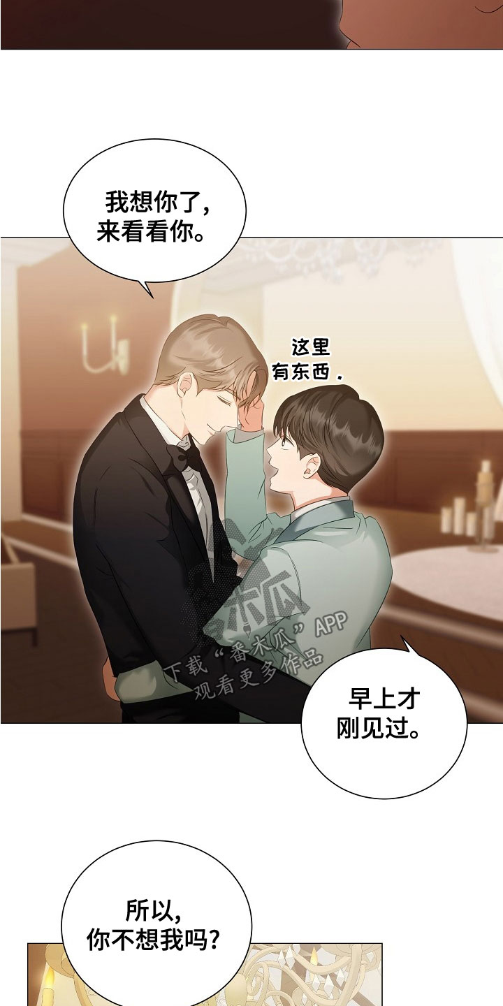 第82话10