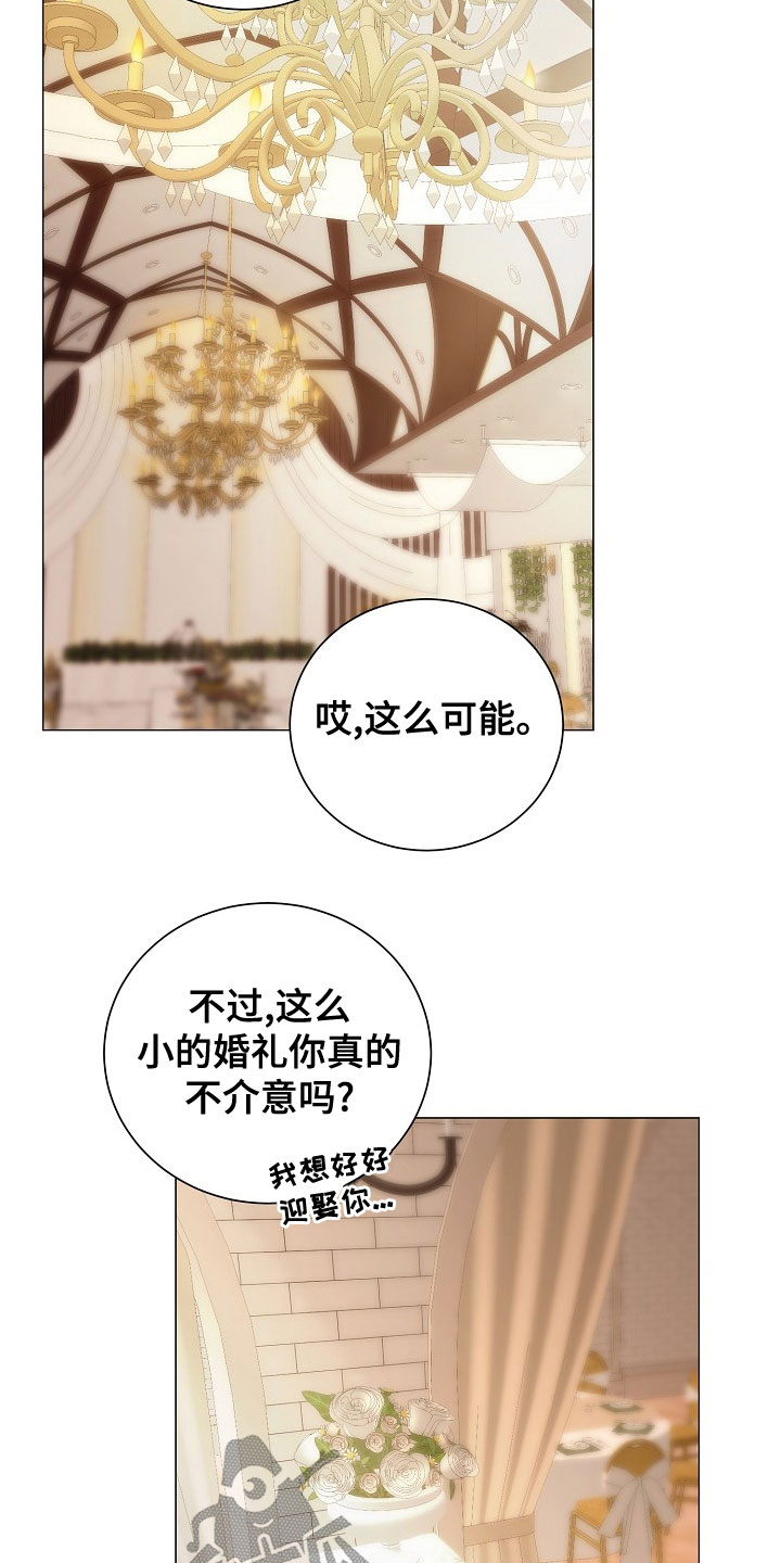 第82话11