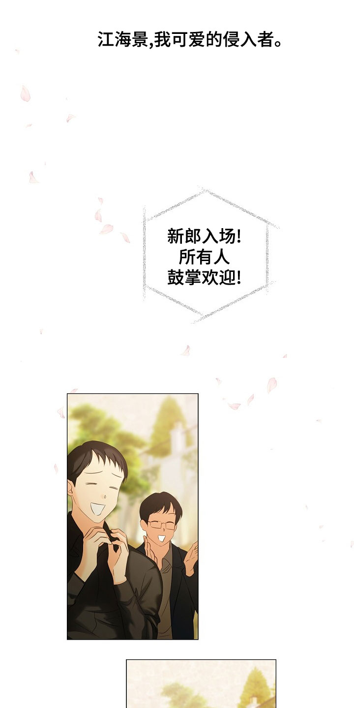 第82话17