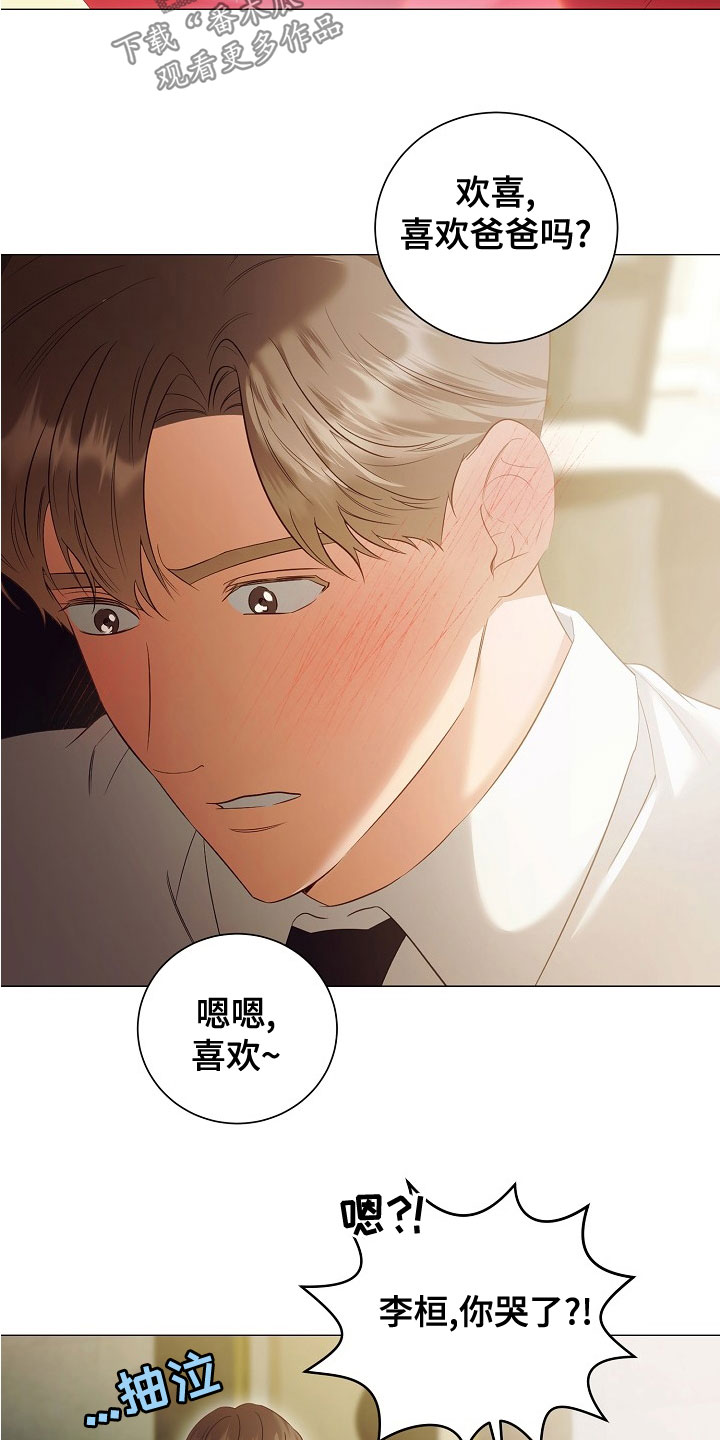 第82话2
