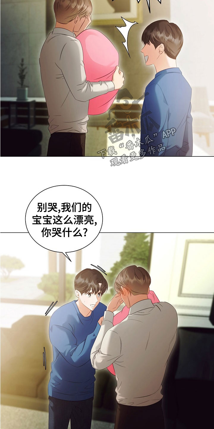 第82话3